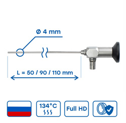 Отоскопы Full HD диаметром 4мм и длиной 50, 90 и 110 мм, российского производства
