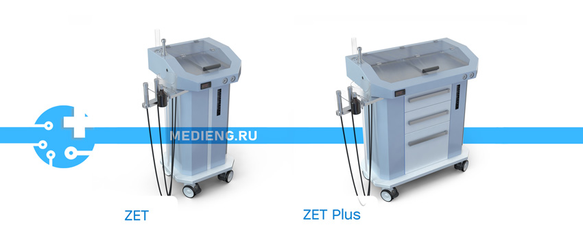 ЛОР-комбайны Zerts серии ZET