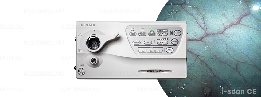 Видеопроцессор Pentax EPK-i5000