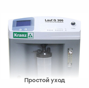 Концентратор кислорода Lauf G 300 для дома