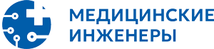 Логотип Медицинские Инженеры