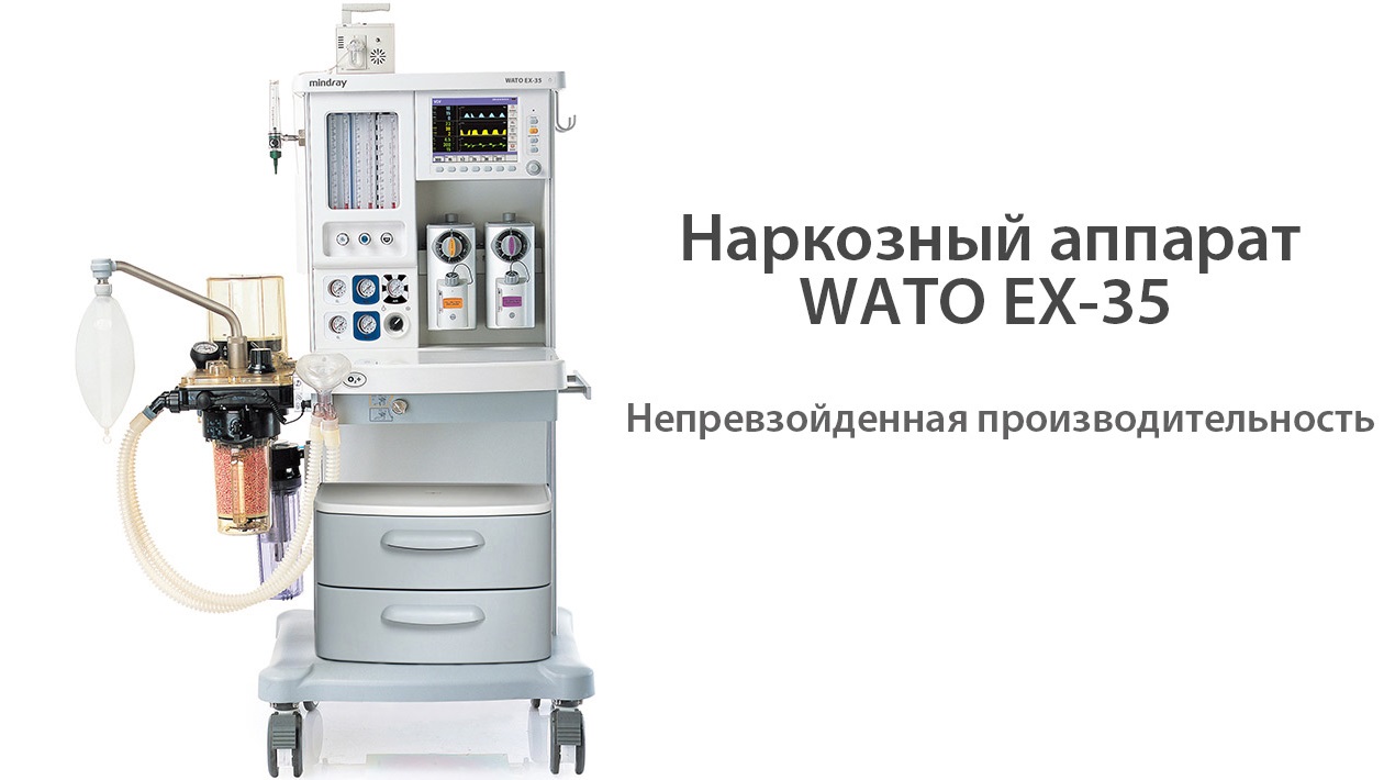 Flex Header