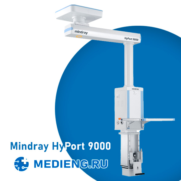 Хирургическая консоль Mindray HyPort 9000
